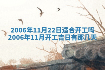 八字五行与黎姓：2026年03月11日出生男宝宝的理想名字分析