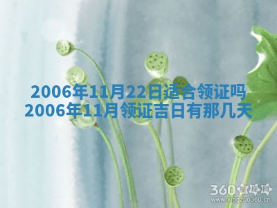 八字五行与黎姓：2026年03月11日出生男宝宝的理想名字分析