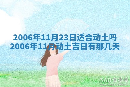 八字五行与黎姓：2026年03月11日出生男宝宝的理想名字分析
