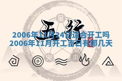 八字五行与黎姓：2026年03月11日出生男宝宝的理想名字分析