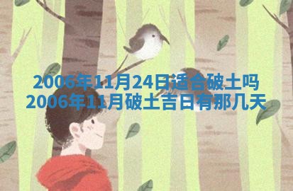 八字五行与黎姓：2026年03月11日出生男宝宝的理想名字分析