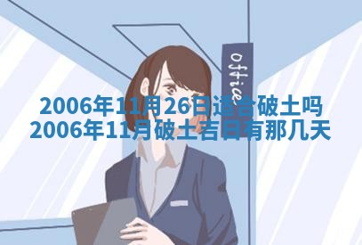 2026年3月份嫁娶吉时:哪些日子适合嫁娶