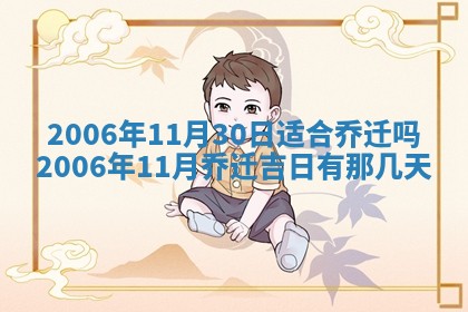 农历2025年五月廿二黄历商业启动适合吗,这天开业合适吗