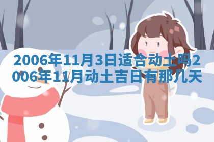 八字五行与黎姓：2026年03月11日出生男宝宝的理想名字分析