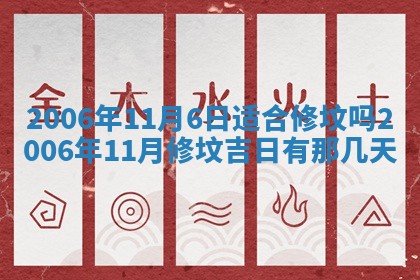 八字五行与黎姓：2026年03月11日出生男宝宝的理想名字分析