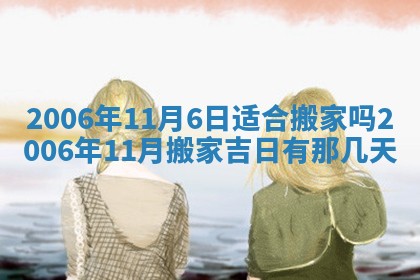 农历2025年五月廿二黄历商业启动适合吗,这天开业合适吗