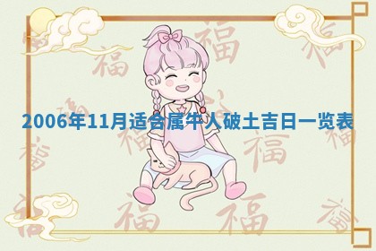 农历2025年五月廿二黄历商业启动适合吗,这天开业合适吗