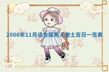 农历2025年五月廿二黄历商业启动适合吗,这天开业合适吗