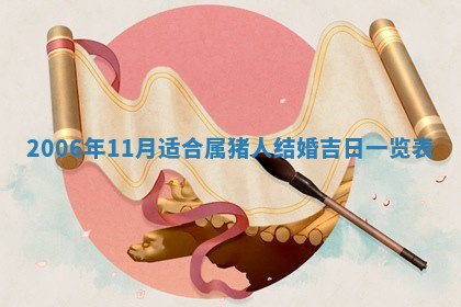 农历2025年五月廿二黄历商业启动适合吗,这天开业合适吗