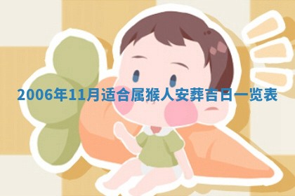 2026年公历3月领取结婚证黄历择吉