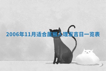 石姓女孩子起名技巧：2026年03月01日生辰八字取名指南