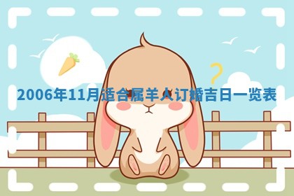 2026年公历3月领取结婚证黄历择吉