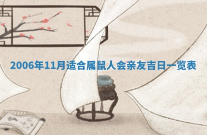 八字五行与黎姓：2026年03月11日出生男宝宝的理想名字分析