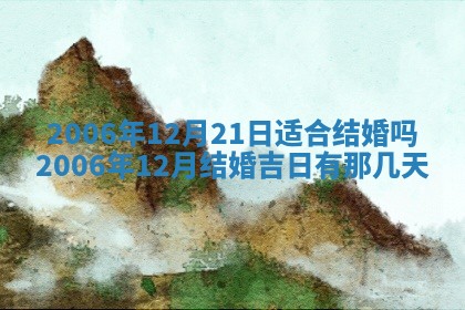 石姓女孩子起名技巧：2026年03月01日生辰八字取名指南