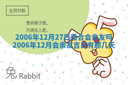 2026年3月房屋装修吉时查询：哪些日子适合装修