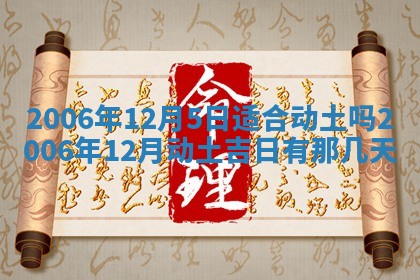 2026年03月01日出生谢姓女宝宝八字五行取名禁忌与建议