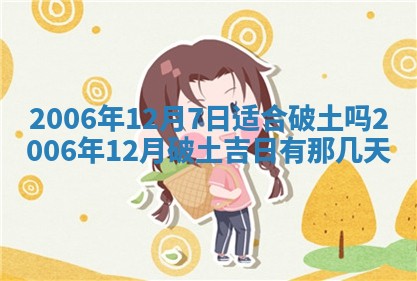2026年03月01日出生谢姓女宝宝八字五行取名禁忌与建议