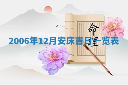 农历2025年五月廿一黄历：今天适宜商业启动吗