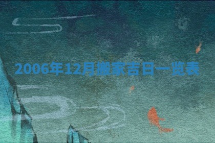 石姓女孩子起名技巧：2026年03月01日生辰八字取名指南