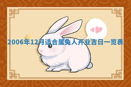 2026年3月房屋装修吉时查询：哪些日子适合装修