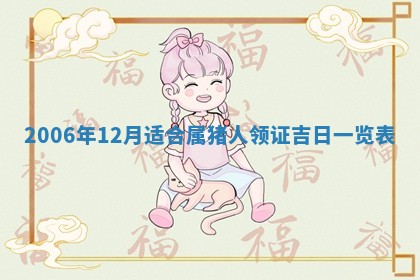 农历2025年五月廿二黄历商业启动适合吗,这天开业合适吗