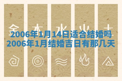 八字五行与黎姓：2026年03月11日出生男宝宝的理想名字分析