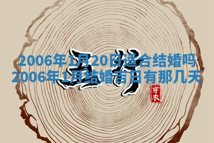 八字五行与黎姓：2026年03月11日出生男宝宝的理想名字分析