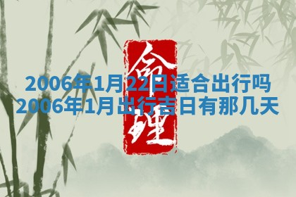 2026年3月份嫁娶吉时:哪些日子适合嫁娶