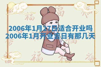 八字五行与黎姓：2026年03月11日出生男宝宝的理想名字分析