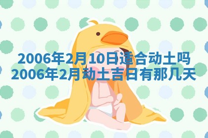 石姓女孩子起名技巧：2026年03月01日生辰八字取名指南