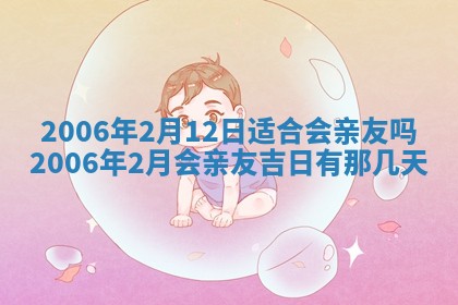 八字五行与黎姓：2026年03月11日出生男宝宝的理想名字分析