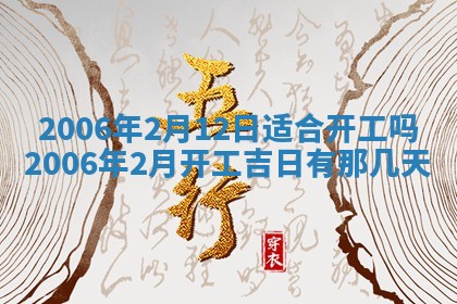 八字五行与黎姓：2026年03月11日出生男宝宝的理想名字分析