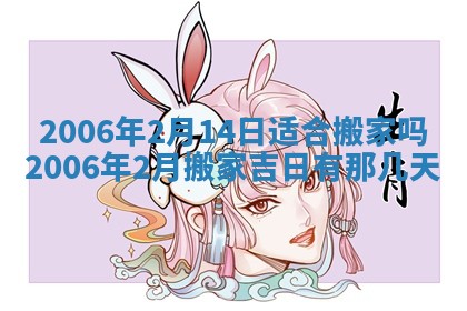 八字五行与黎姓：2026年03月11日出生男宝宝的理想名字分析