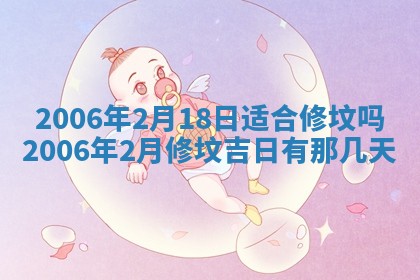 八字五行与黎姓：2026年03月11日出生男宝宝的理想名字分析