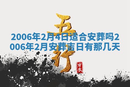 今天2025年6月27日适不适合办证,领证黄历吉日分析