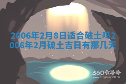 2026年公历3月结婚择吉