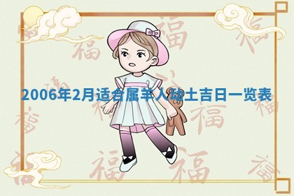 八字五行与黎姓：2026年03月11日出生男宝宝的理想名字分析