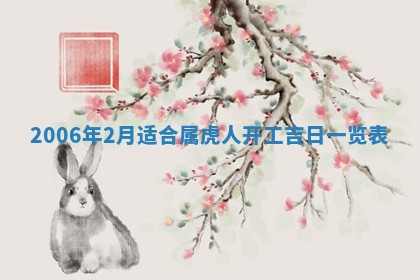 八字五行与黎姓：2026年03月11日出生男宝宝的理想名字分析