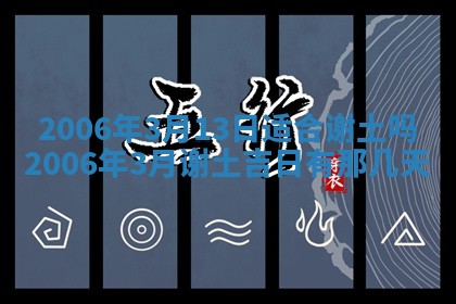 今天2025年6月27日适不适合办证,领证黄历吉日分析