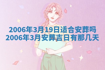 今天2025年6月27日适不适合办证,领证黄历吉日分析