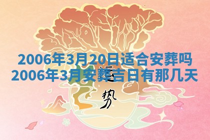 今天2025年6月27日适不适合办证,领证黄历吉日分析