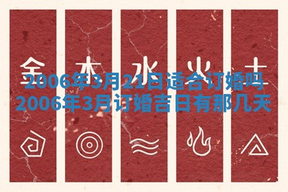 八字五行与黎姓：2026年03月11日出生男宝宝的理想名字分析