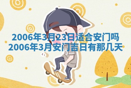 今天2025年6月27日适不适合办证,领证黄历吉日分析