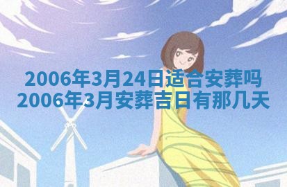 今天2025年6月27日适不适合办证,领证黄历吉日分析