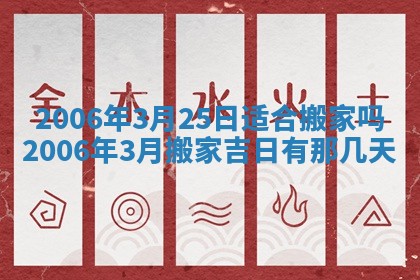 今天2025年6月27日适不适合办证,领证黄历吉日分析