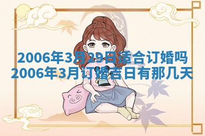 八字五行与黎姓：2026年03月11日出生男宝宝的理想名字分析