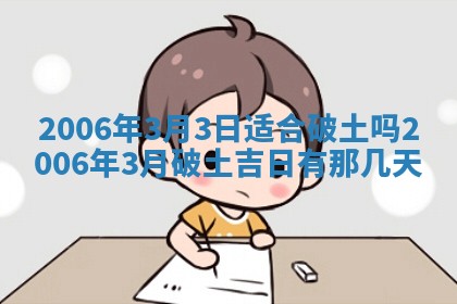 今天2025年6月27日适不适合办证,领证黄历吉日分析