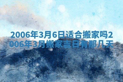 今天2025年6月27日适不适合办证,领证黄历吉日分析