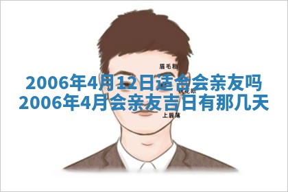 八字五行与黎姓：2026年03月11日出生男宝宝的理想名字分析