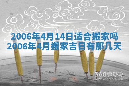 今天2025年6月27日适不适合办证,领证黄历吉日分析